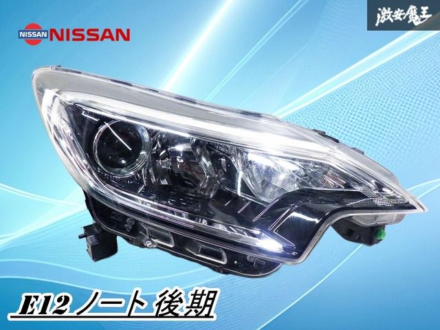 日産 E12ノートニスモS 後期 純正ヘッドライト 右 samurai7_e12013342-frhed