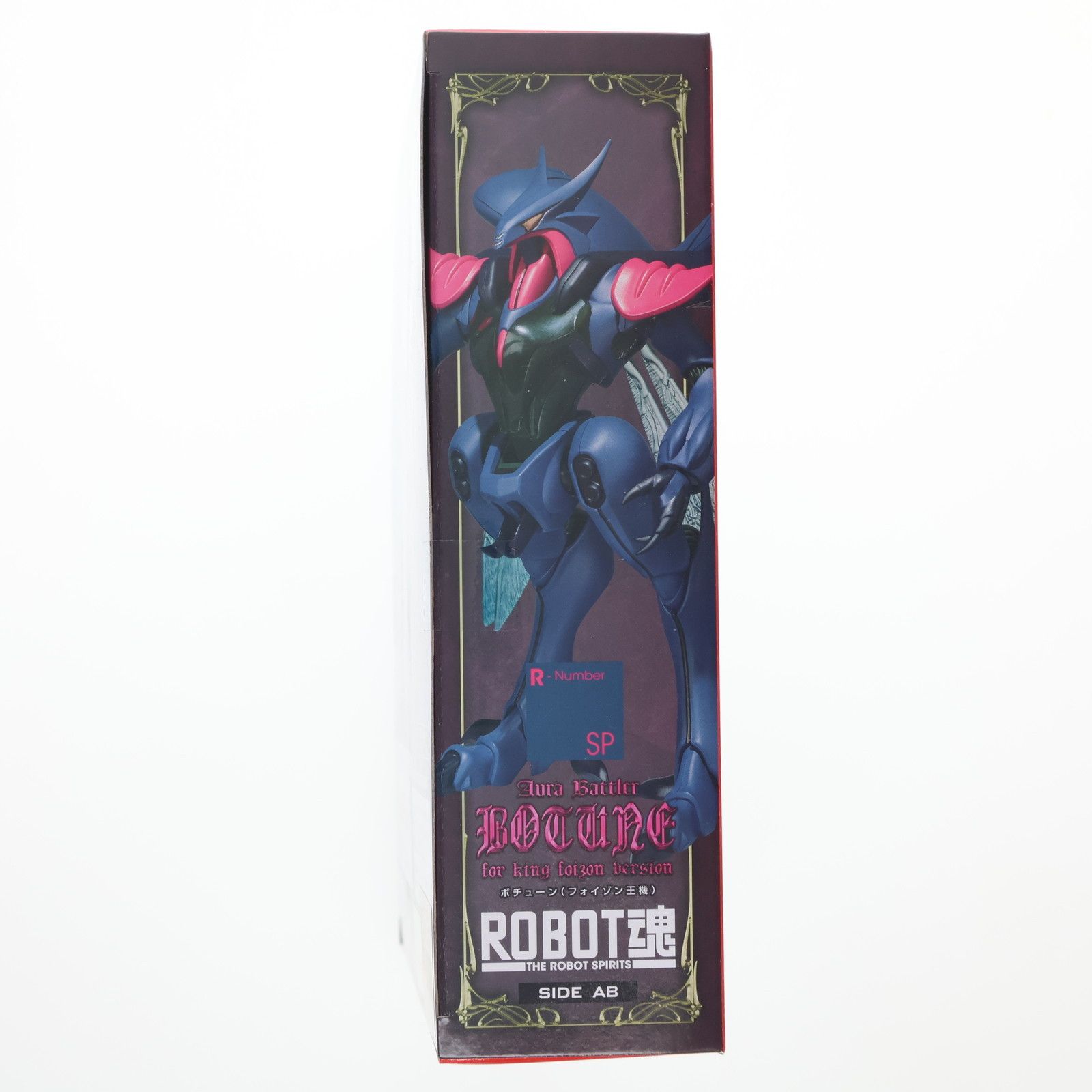 BANDAI - ROBOT魂(SIDE AB) ボチューン 聖戦士ダンバイン 完成品 可動フィギュア バンダイ プレバン「聖戦士ダンバイン」よりROBOT魂「ボゾン一般用」と