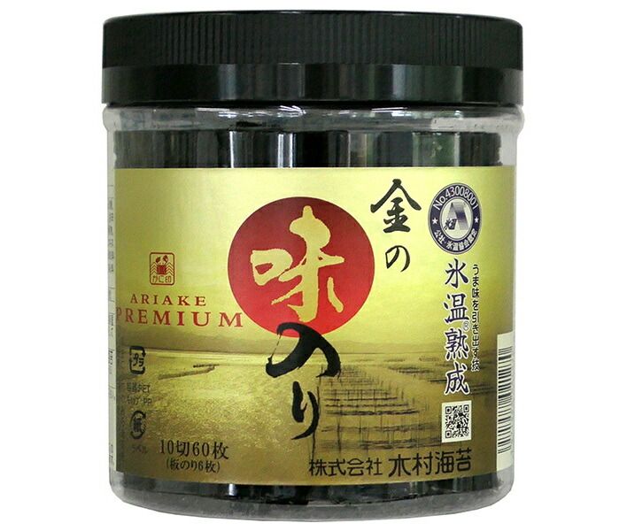 木村海苔 金の味のり 卓上 10切60枚×12個入× 2ケース ｜ 海苔 のり 味付け海苔 味付けのり