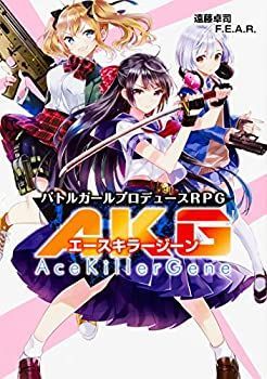 【中古-非常に良い】 バトルガールプロデュースRPG エースキラージーン