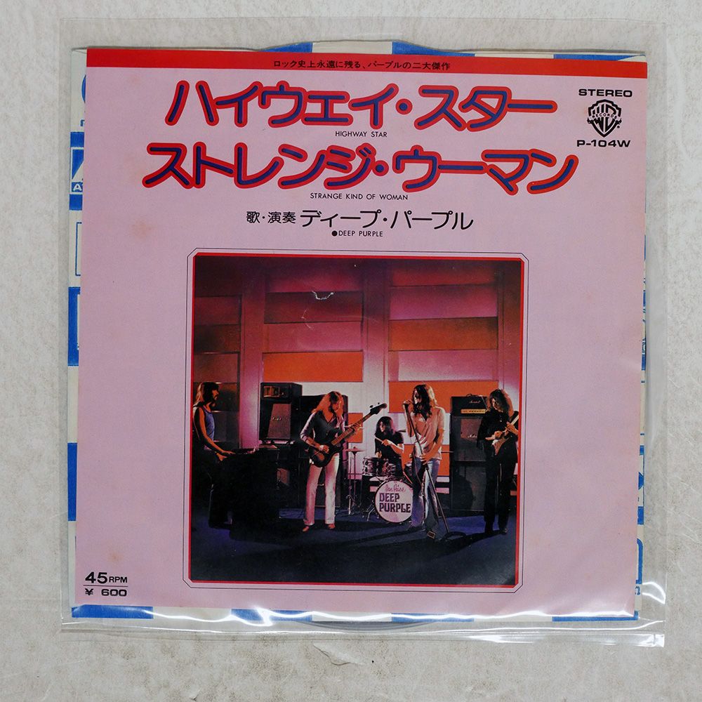 Deep Purple エマレッタ／小鳥は去った　国内盤EP Deep Purple エマレッタ／小鳥は去った 国内盤EP - メルカリ