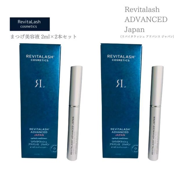 Revita Lash リバイタラッシュ アドバンス 美容液 まつげ 【w - アイケア