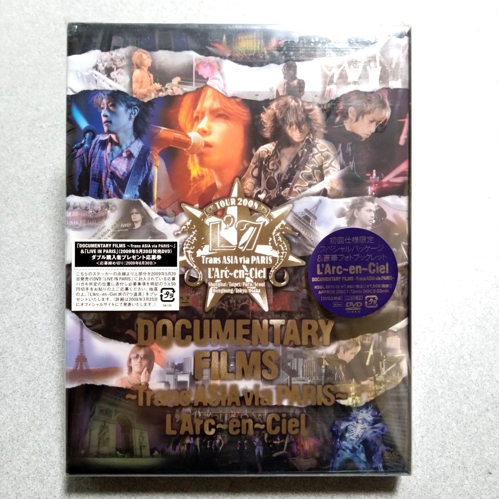 DVD】L'Arc～en～Ciel【DOCUMENTARY FILMS ～Trans ASIA via PARIS～】 【初回限定仕様 スペシャルパッケージ＆ブックレット】【新品  未開封】【匿名配送】即購入OK - メルカリ