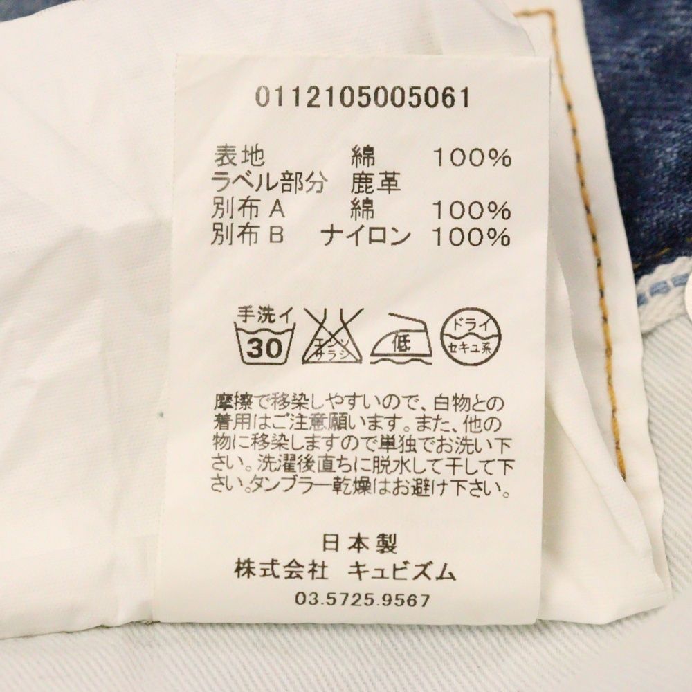 ハーフパンツ
