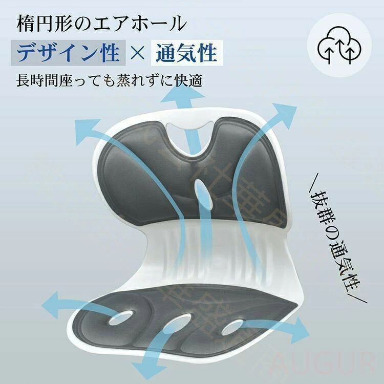 姿勢矯正クッション 姿勢サポートチェア