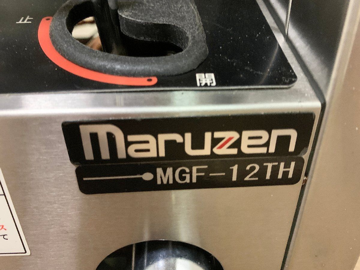 マルゼン