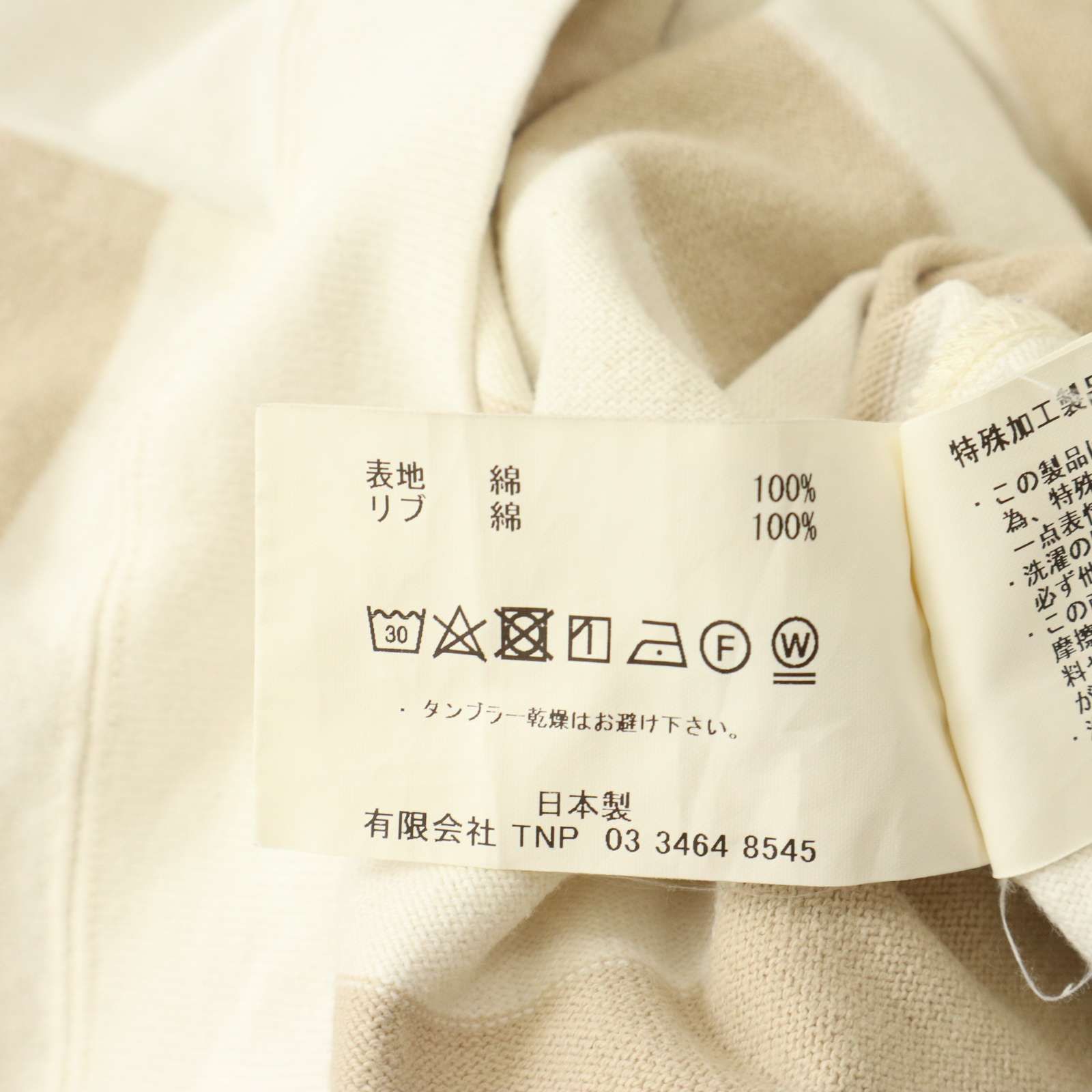 nonnative ノンネイティブ NN-C3310 通年☆ 長袖 ボーダー カットソー 