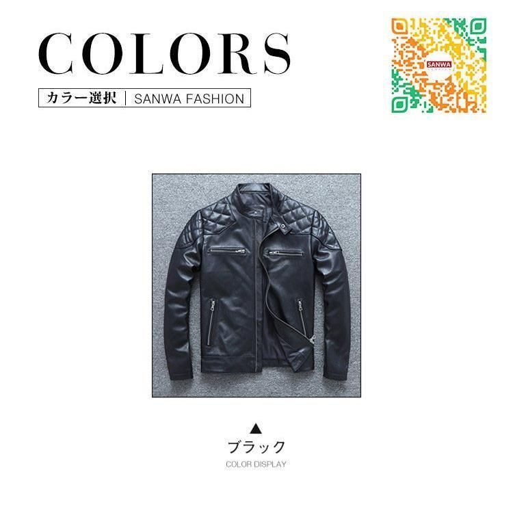 バイクウェア