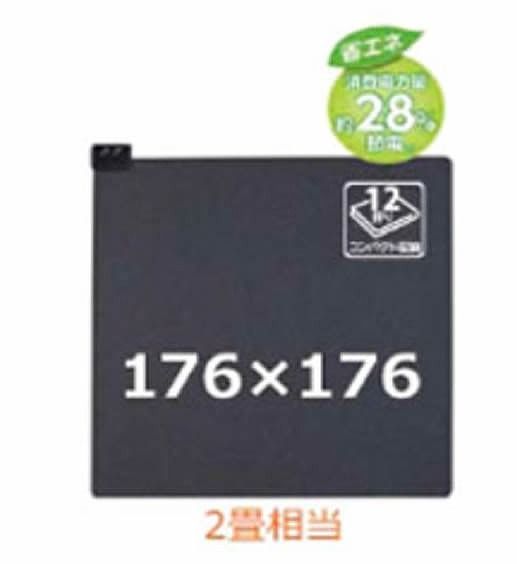 広電　省エネ遠　電気カーボンカーペット　2畳相当　CWC-2030　KODEN