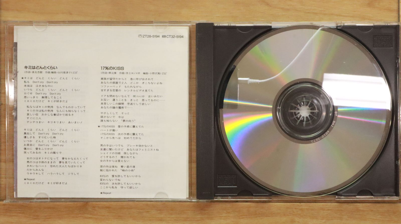 パパは、出張中！('85ユーゴスラビア) 廃盤DVD パパは、出張中！の動画配信サービス・視聴方法・サブスクまとめ