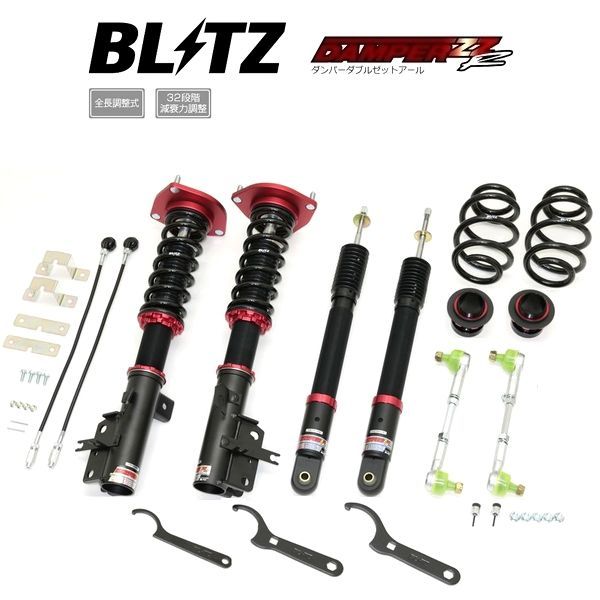 BLITZ ブリッツ 車高調 DAMPER ZZ-R ZZR ダブルゼットアール セレナ e-power HC27 HFC27 2WD 2018 03-2025 11 92533