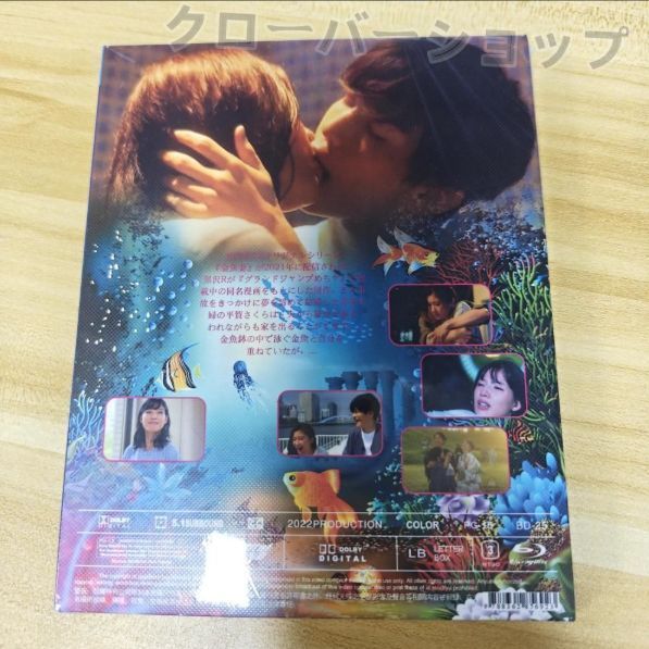 (未使用･未開封品)　今日、恋をはじめます ブルーレイ通常版 [Blu-ray] 60wa65s Amazon.co.jp: 今日、恋をはじめます ブルーレイ豪華版 [Blu-ray