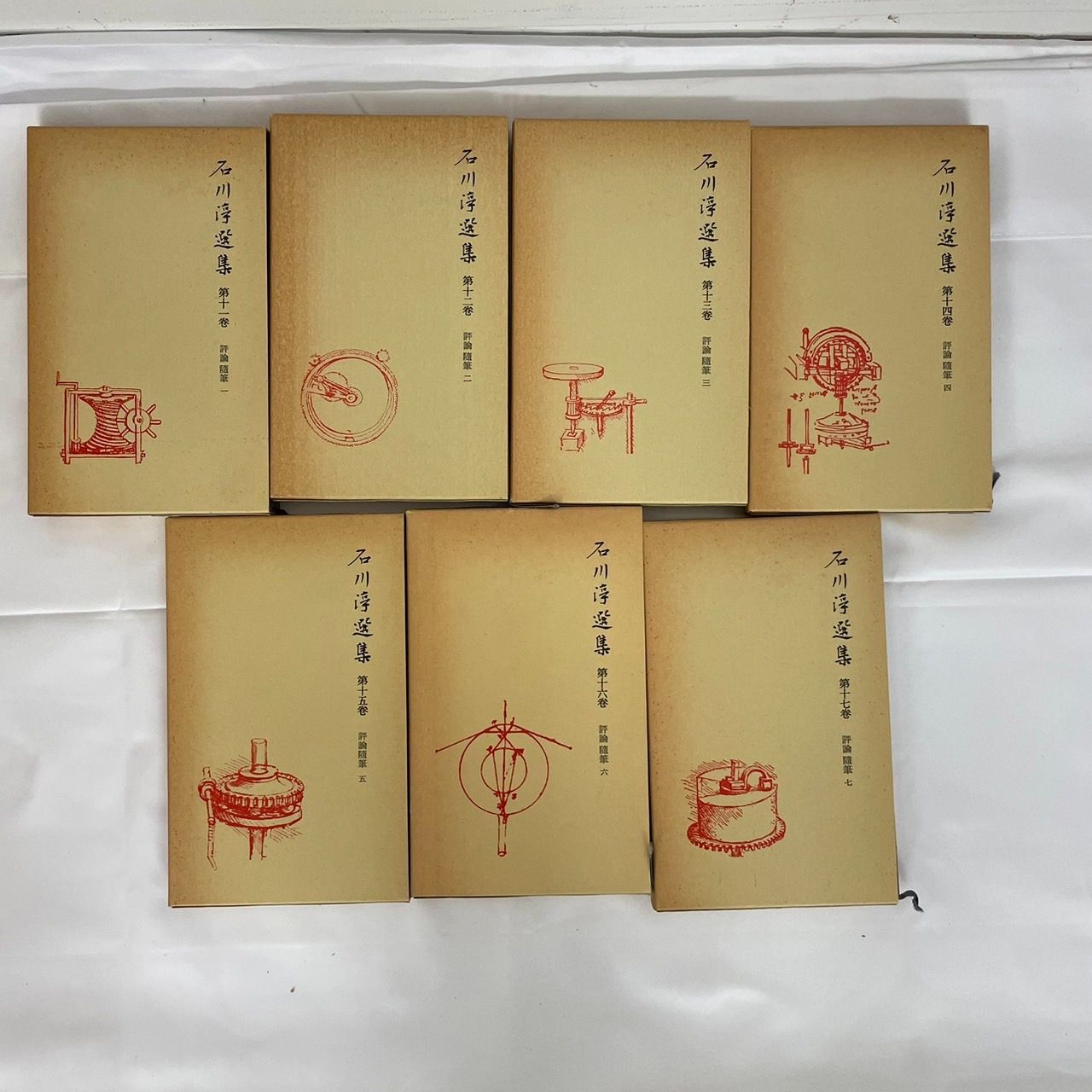 石川淳選集 ＜全17巻＞ 岩波書店 - メルカリ