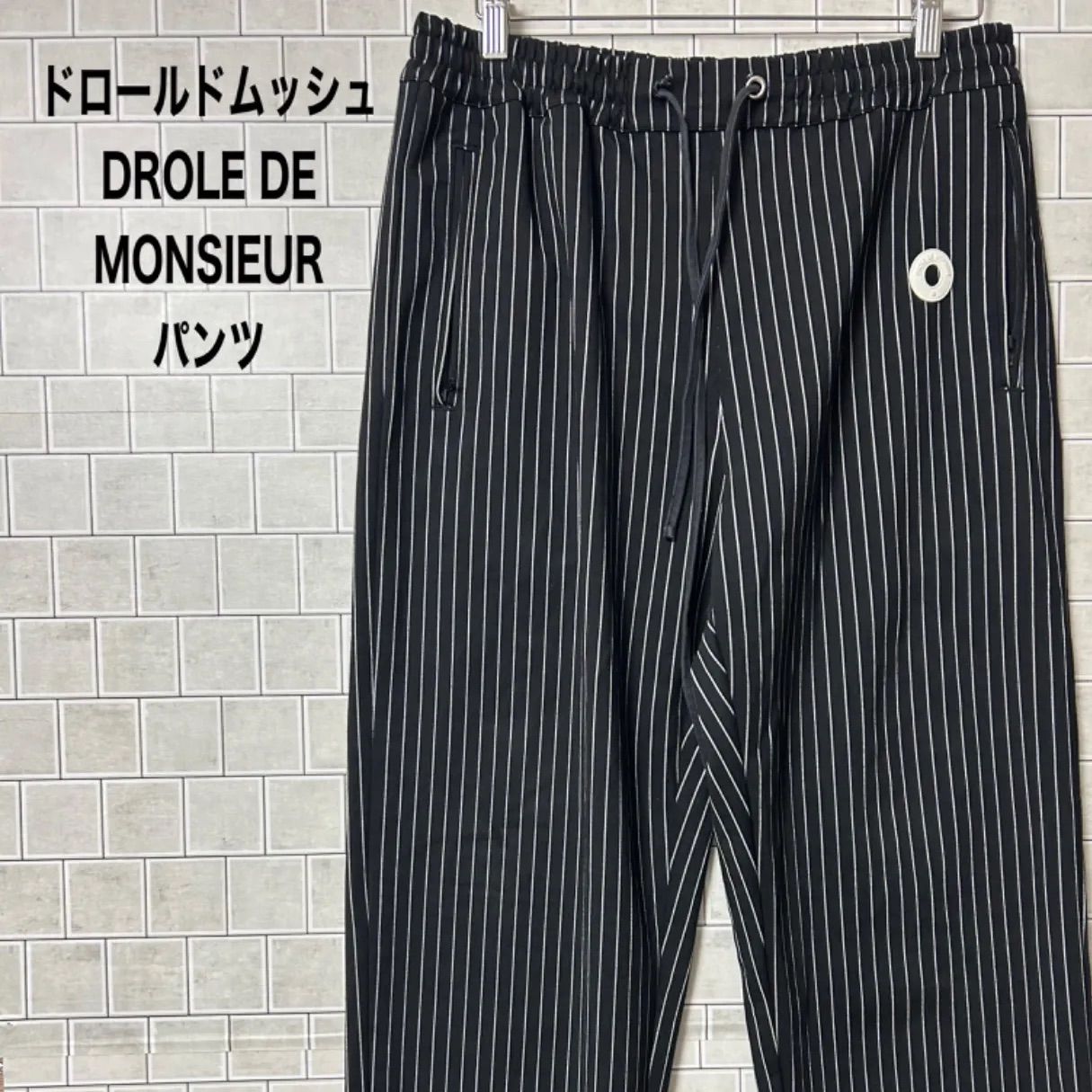 ドロールドムッシュ DROLE DE MONSIEUR パンツ ストライプ - メルカリ