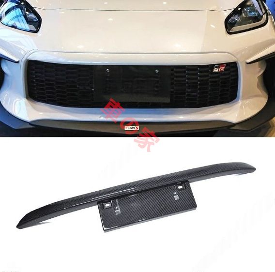 トヨタGR86 ZN8 カーボンファイバー フロントバンパーグリルリップ ナンバープレートフレーム ナンバープレートホルダー取り付け