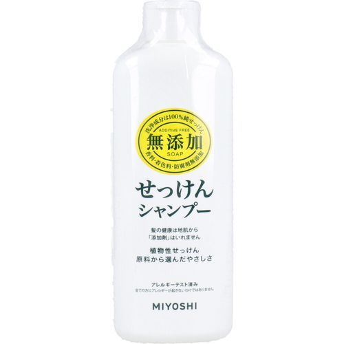 無 添加 せっけん オファー シャンプー 350ml