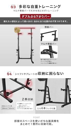 BARWING(バーウィング) 【横幅調節機能搭載＆48段階×3cmの高さ