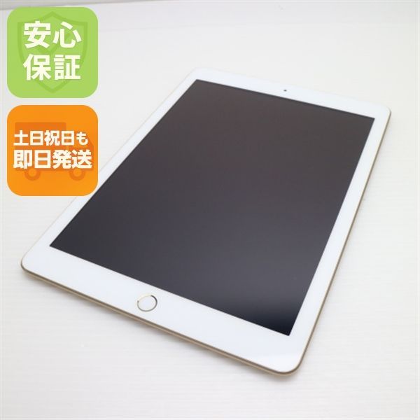 美品 iPad 第5世代 Wi-Fi 128GB ゴールド タブレット 即日発送 Apple 