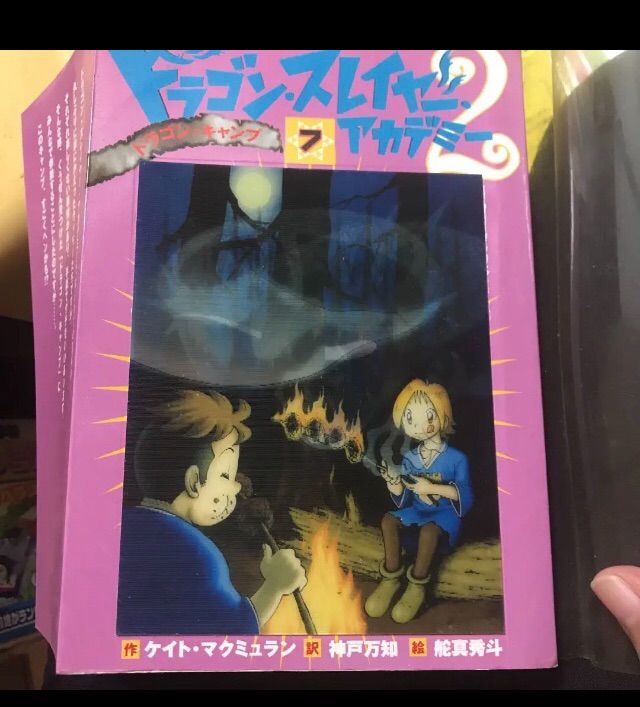 ドラゴンスレイヤーアカデミー②セット - メルカリ ドラゴンスレイヤーアカデミー②セット - メルカリ