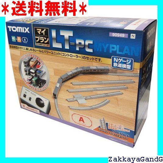 TOMIX Nゲージ マイプラン LT-PC F レールパターンA 90949 鉄道模型 レールセット 8