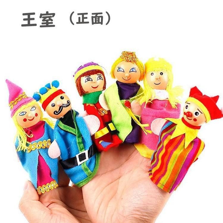 指人形 6点セット パペット 操り人形 赤ちゃん ベビー おもちゃ 幼稚園 