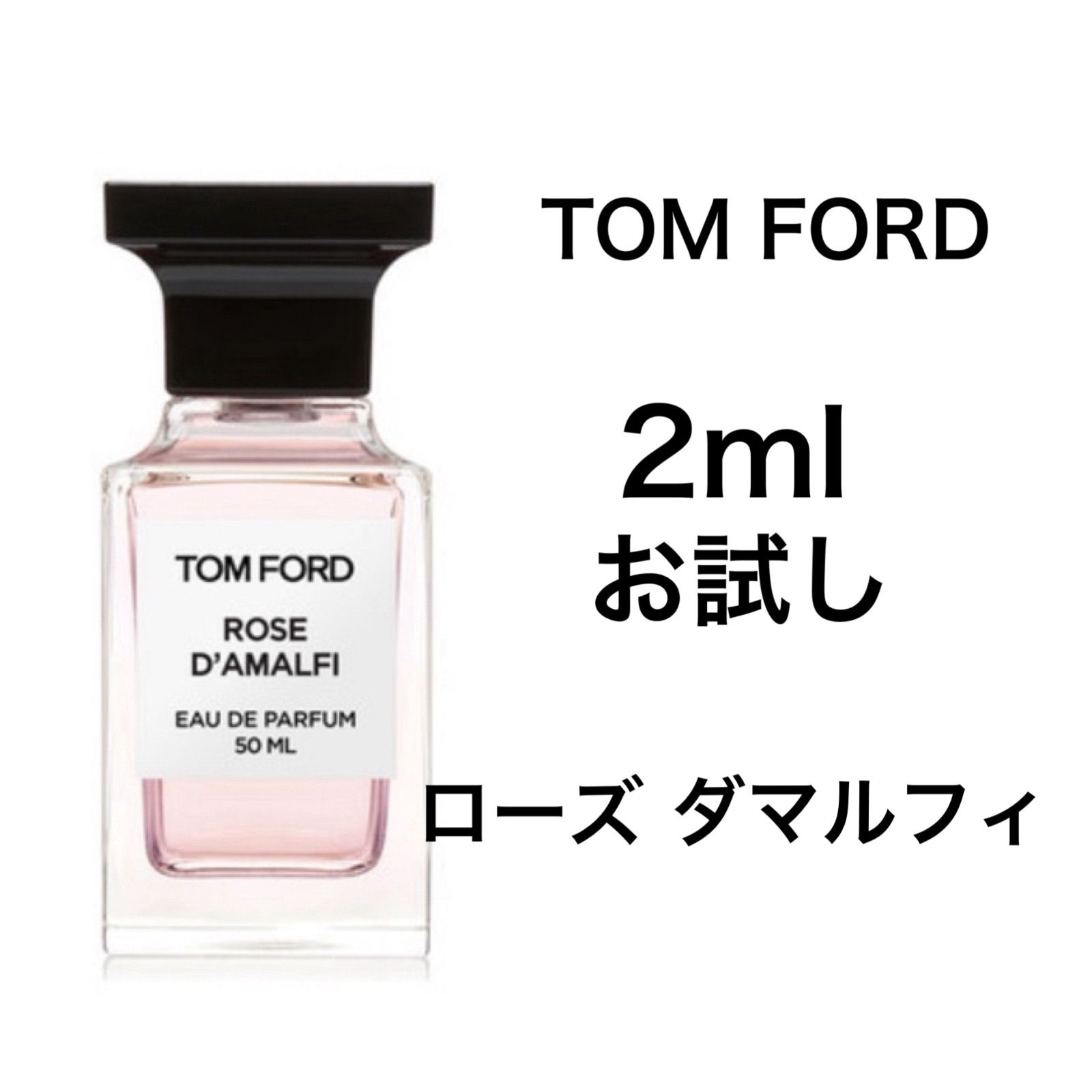 TOM FORD ローズダマルフィ トムフォード ローズダマルフィ 公式通販