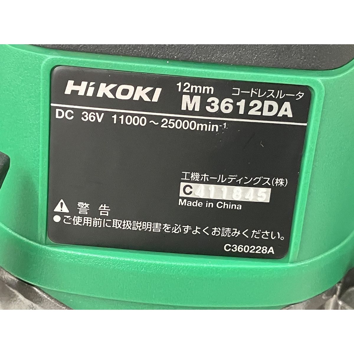 マルチボルト12mm