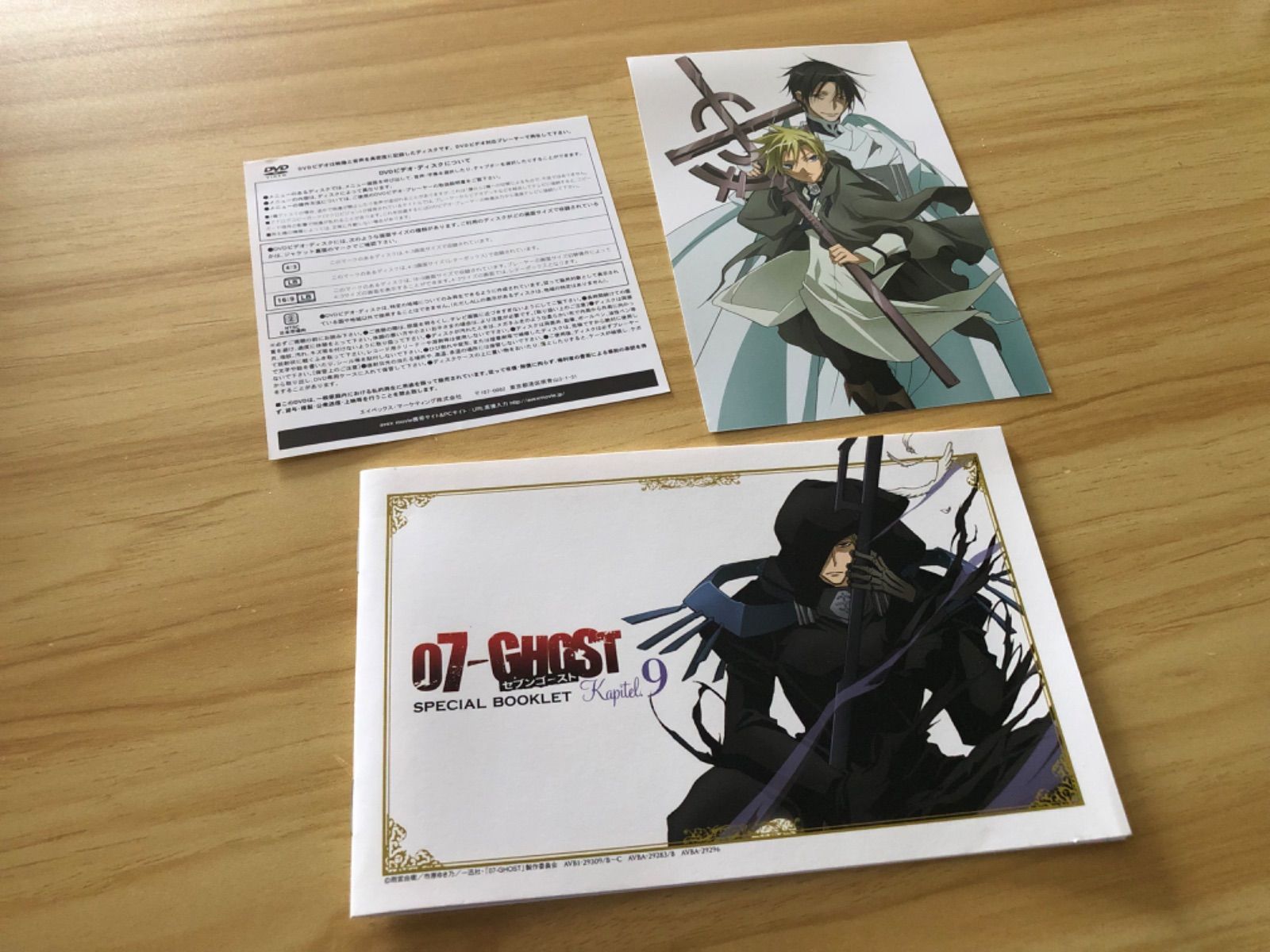 中古][DVD] 07-GHOST セブンゴースト Kapitel.7 & 9 [アニメイト限定版