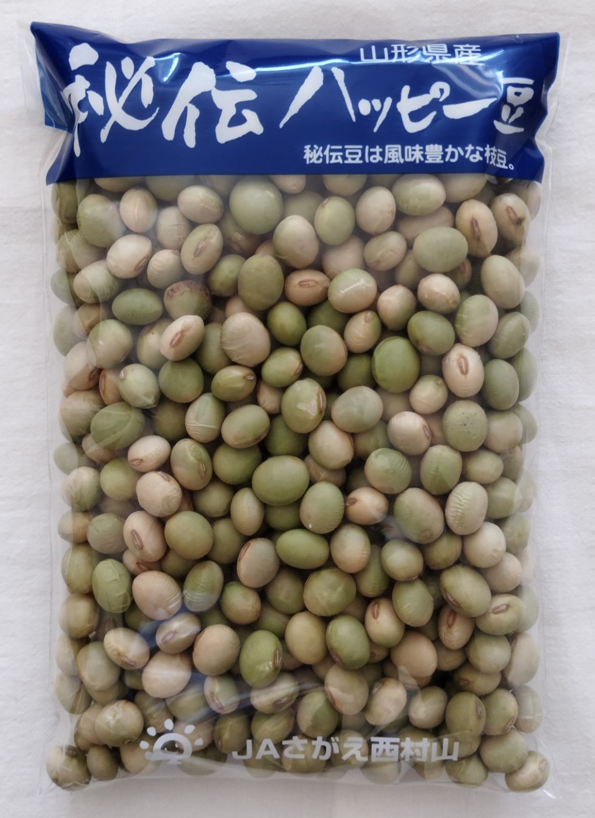 大豆 秘伝豆 山形県産 ひたし豆 5kg 送料無料 | www.formazionesophia.com