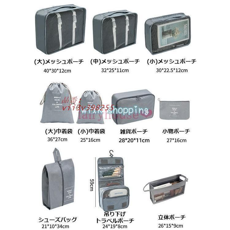 10点セット 多機能