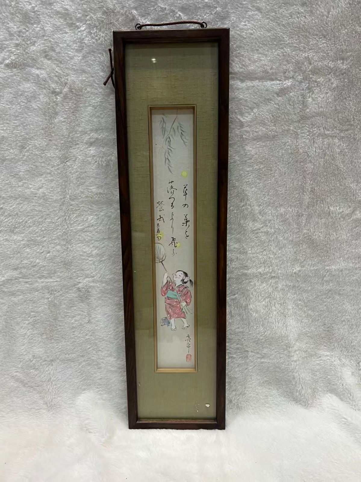 模写 木村亮平 絵画 飛ぶ夢 額入り 骨董品 美術品 インテリア