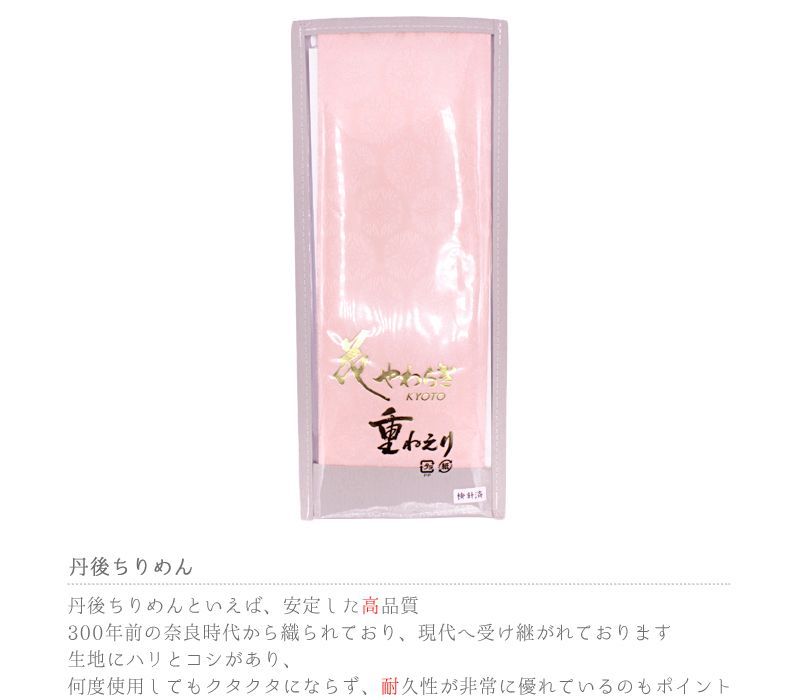 サーモンピンク 花やわらぎ