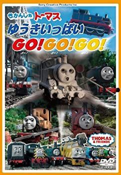きかんしゃトーマス ゆうきいっぱい Go! Go! Go! DVD - 最安値