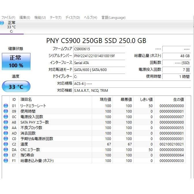 良品ノートパソコン 爆速SSD250GB 東芝 T45/BG celeron-3855U/メモリ