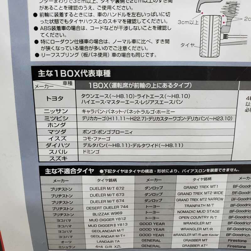 カーメイト