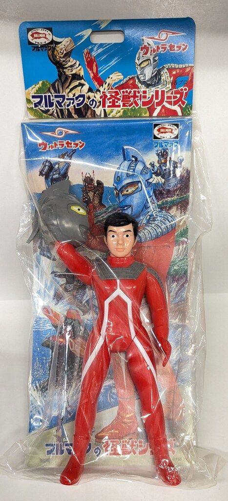 ブルマァク ブルマァクの怪獣シリーズ ウルトラセブン マスク取れウルトラセブン 復刻版 グレーマスク