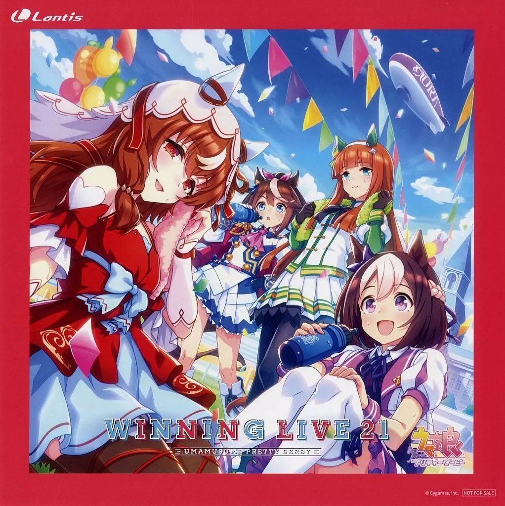 中古】紙製品 ジャケットイラスト メガジャケット 「CD ウマ娘