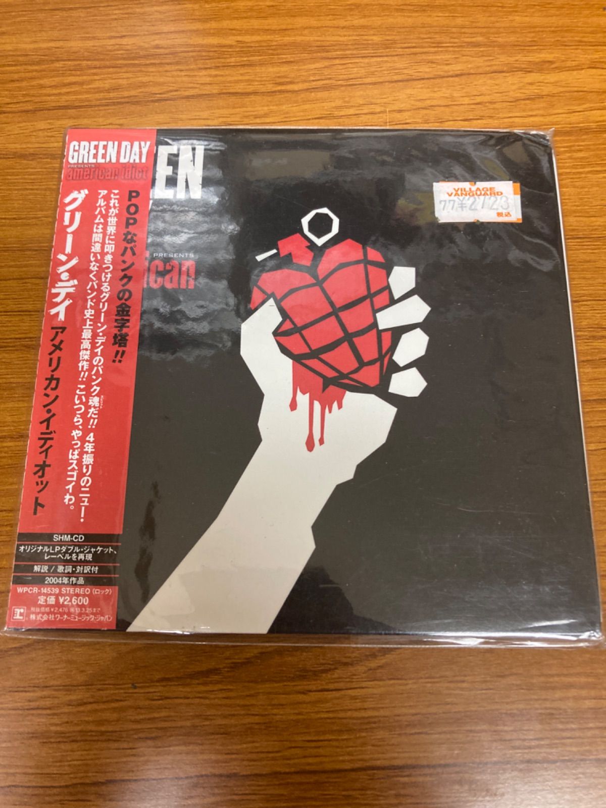 アメリカン・イディオット 紙ジャケットGreen Day グリーン・デイ
