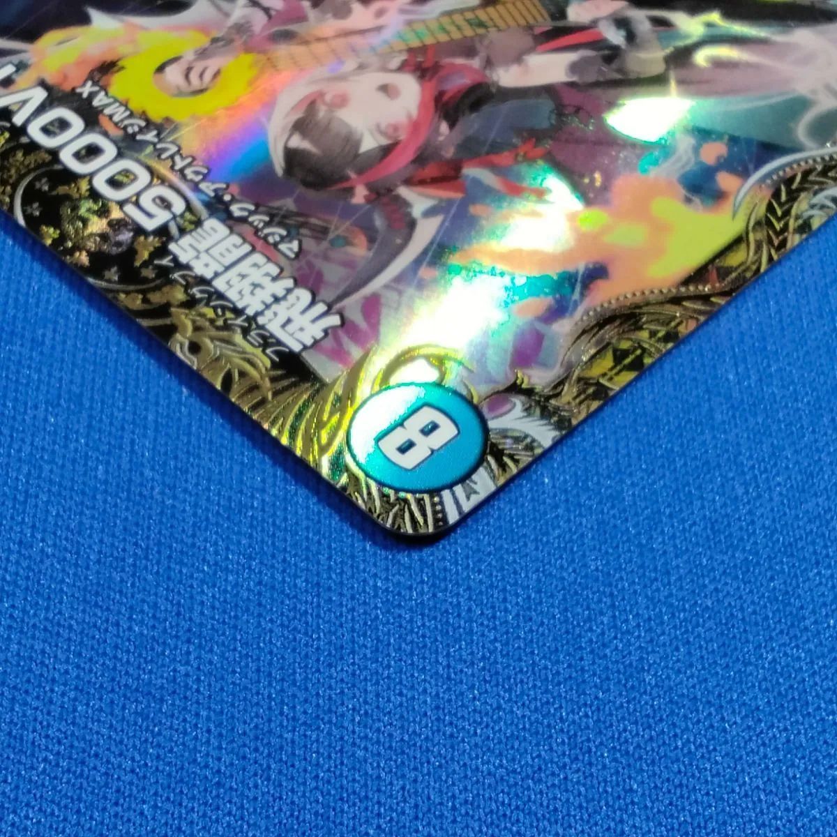 デュエルマスターズ 【金トレジャー】 DM24RP2 SP1/SP5 飛翔龍