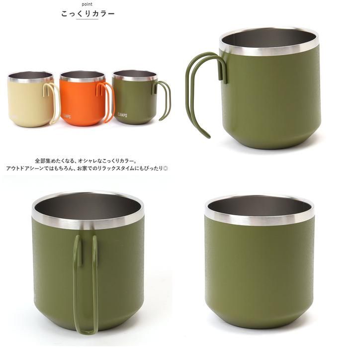 CAMPS キャンプス ステンレスマグ ベージュ 新品 新品未使用 - 食器