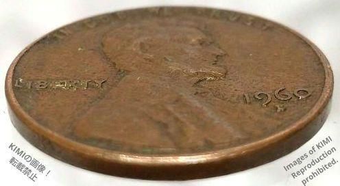 1セント硬貨 アメリカ合衆国 1960 1セント硬貨 リンカーン 1