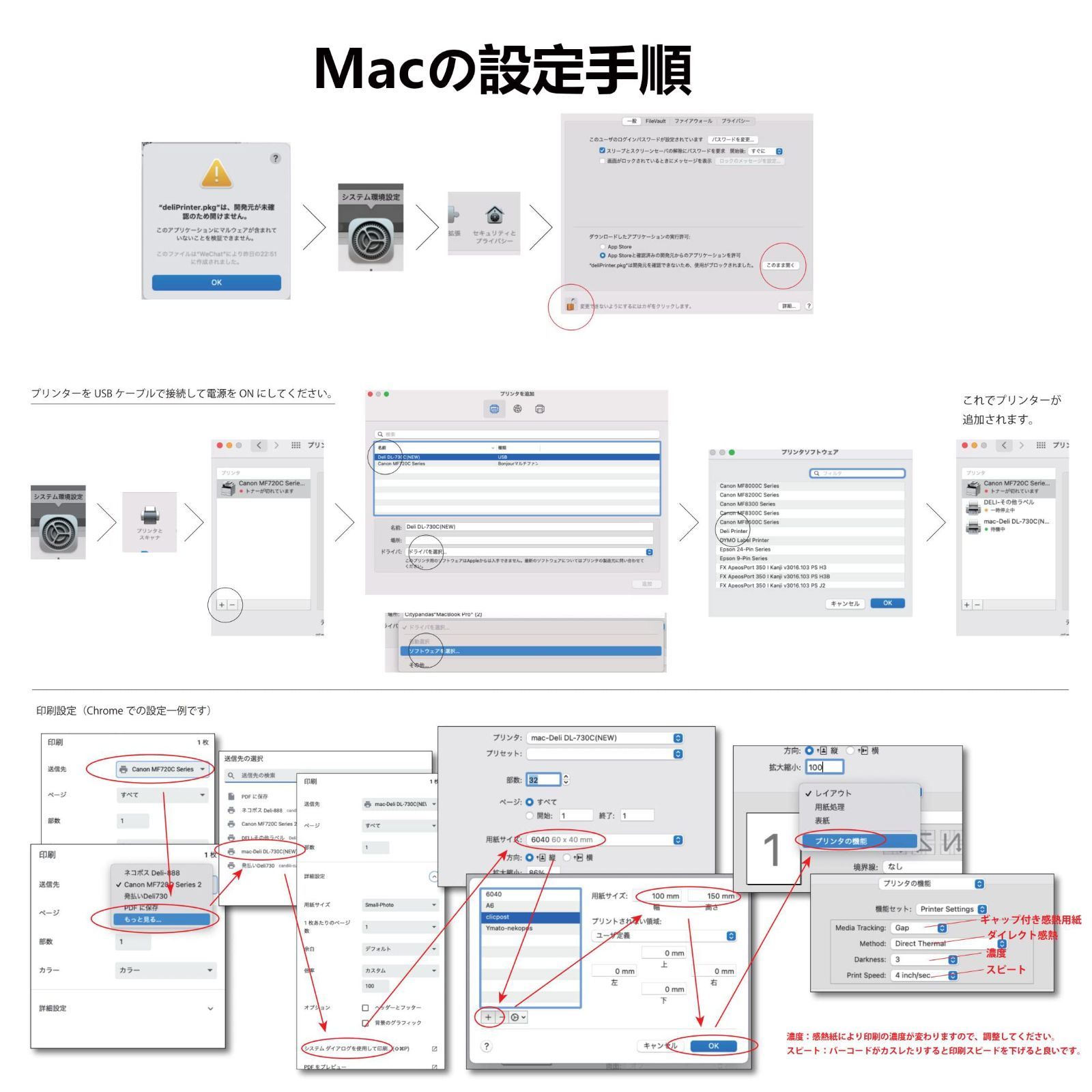 感熱ラベル シール サーマルラベル 100x150mm 10巻3500枚 感熱ラベル