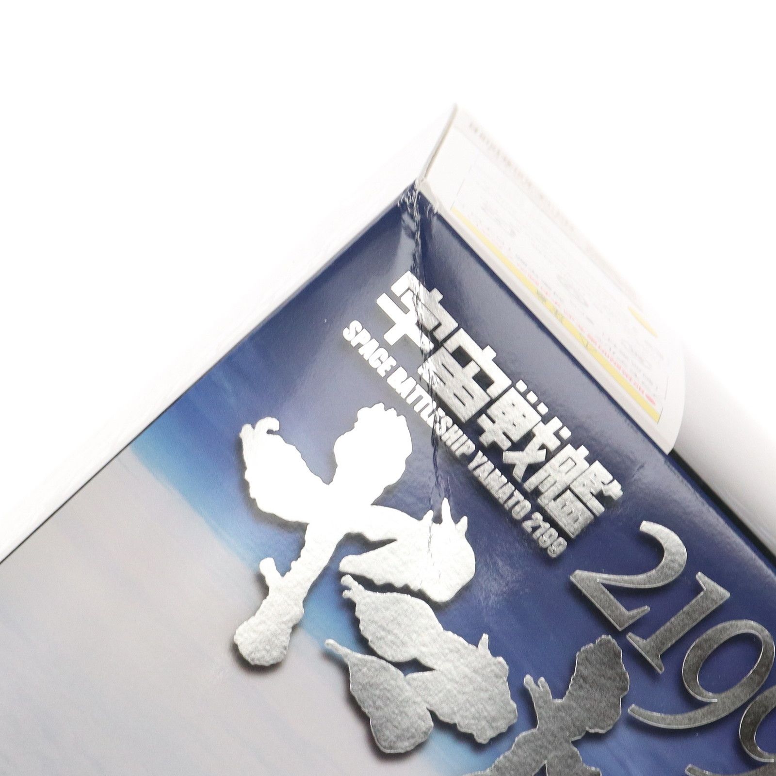 BANDAI - 1/500 宇宙戦艦ヤマト2199 プラモデル(0186230) バンダイ BANDAI - 1/500 宇宙戦艦ヤマト2199 プラモデル(0186230