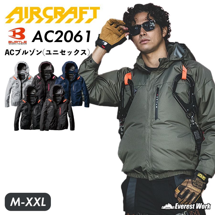 2025年新作 BURTLE バートル ACブルゾン AC2061 カモフラ