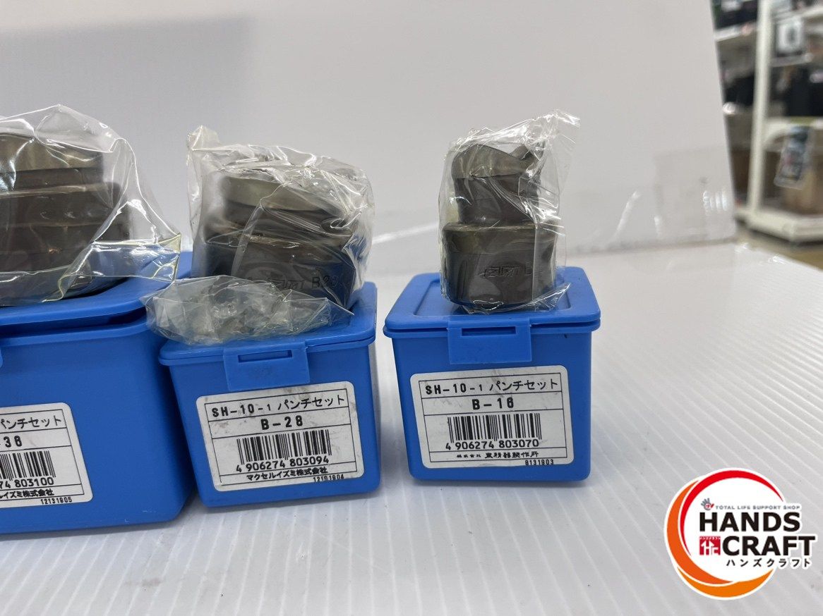 SH-10-1 パンチセット