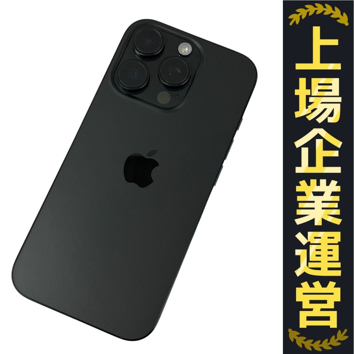 携帯電話本体 iPhone16 pro iPhone 16 ProとiPhone 16 Pro Maxを購入 - Apple（日本）
