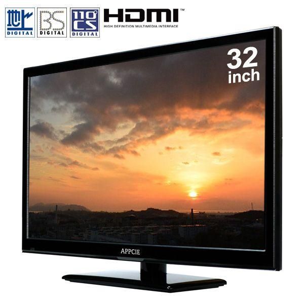数量限定価格】液晶テレビ フューズ（FUZE） APPCIE 32型 地上
