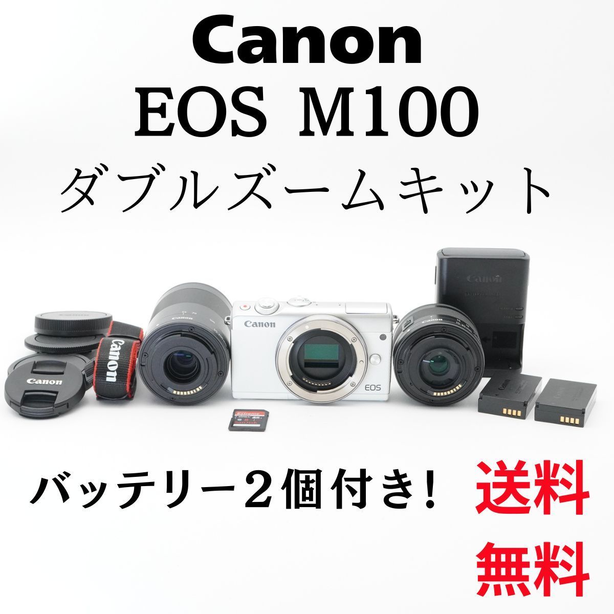 Canon EOS M100 レンズ4本 その他おまけ 【公式通販】