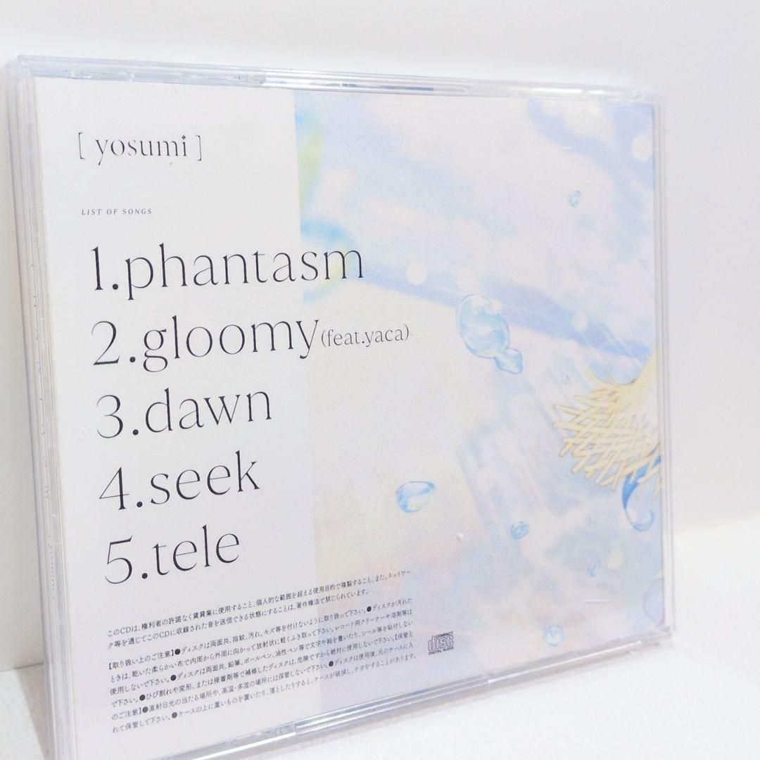 PHANTASM yosumi ワニのヤカ ボーカル 同人 音楽 CD PHANTASM yosumi ワニのヤカ ボーカル 同人 音楽 CD - メルカリ