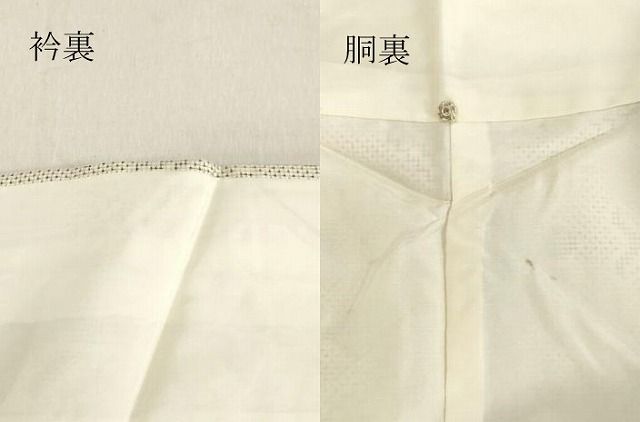 平和屋着物○本場大島紬 白大島 7マルキ 亀甲柄 正絹 逸品 DAAV1075tw